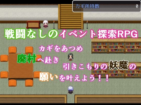 サンプル画像1:退魔のおしごと〜妖魔退治のはずが流れえっちに変貌〜(パムラム) [d_471677]
