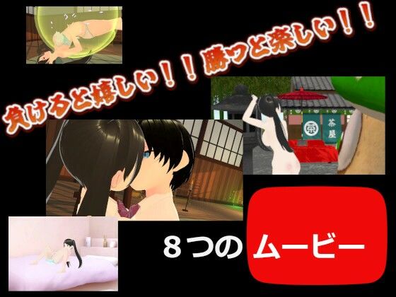 サンプル画像2:3Dアクション 魔法少女は3ヶ月。ぷらす珍劇の巨人(ウルトラライトゲームズ) [d_471845]