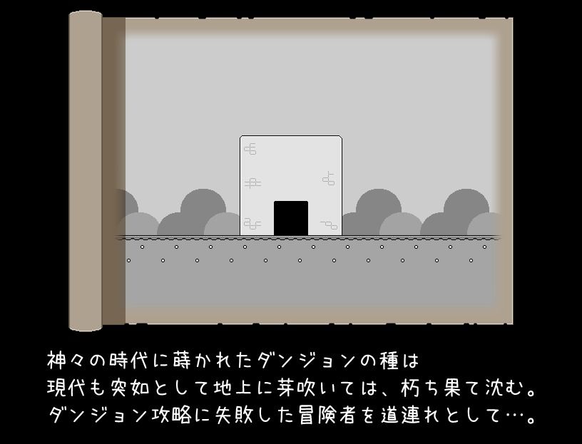 サンプル画像1:解放と解放-牢屋から解放の対価は性欲の解放です！-(ところんて本舗) [d_471866]
