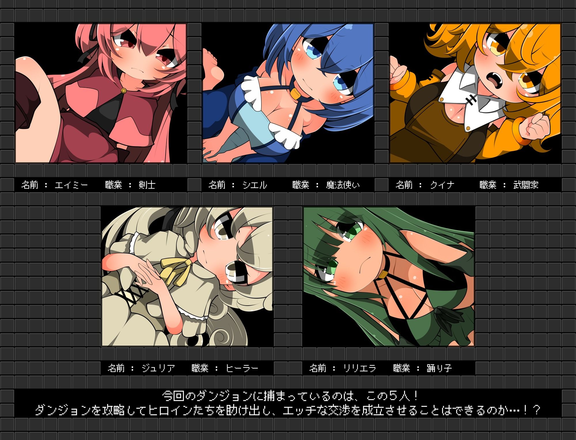 サンプル画像5:解放と解放-牢屋から解放の対価は性欲の解放です！-(ところんて本舗) [d_471866]