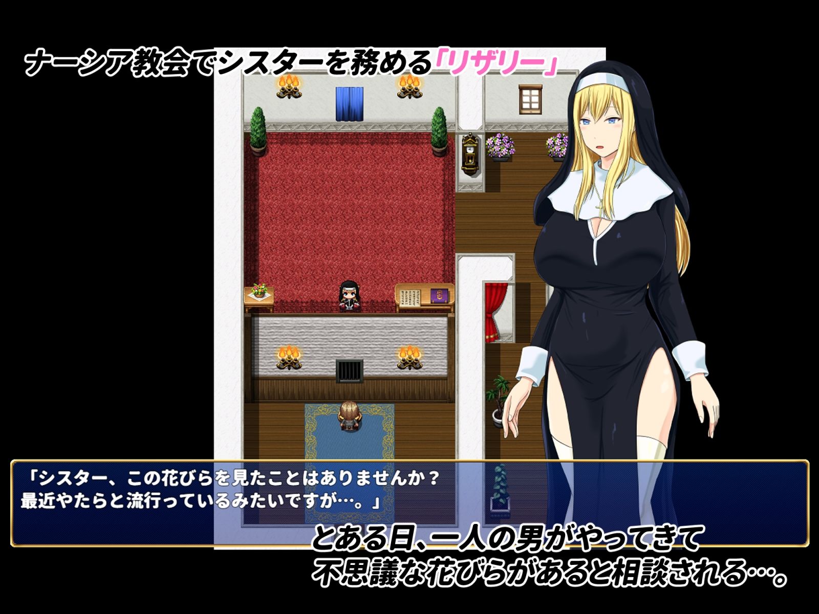 サンプル画像1:混濁の淫花(おっぽーる) [d_471872]