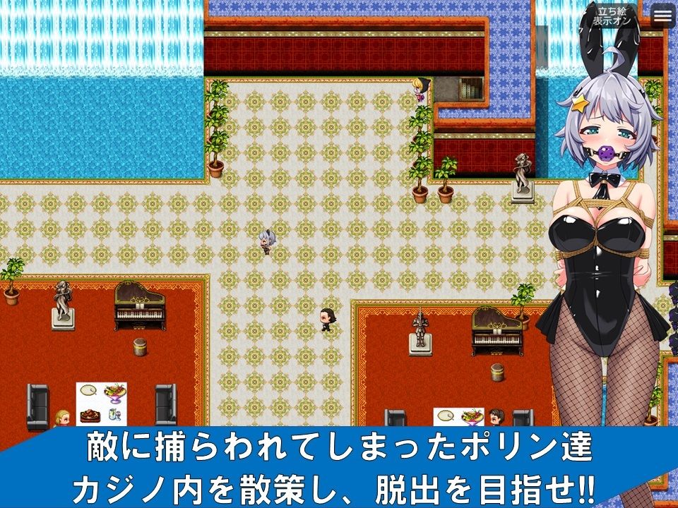 サンプル画像2:地球防衛隊スターガーディアンズ第3話(夢かき屋) [d_472048]