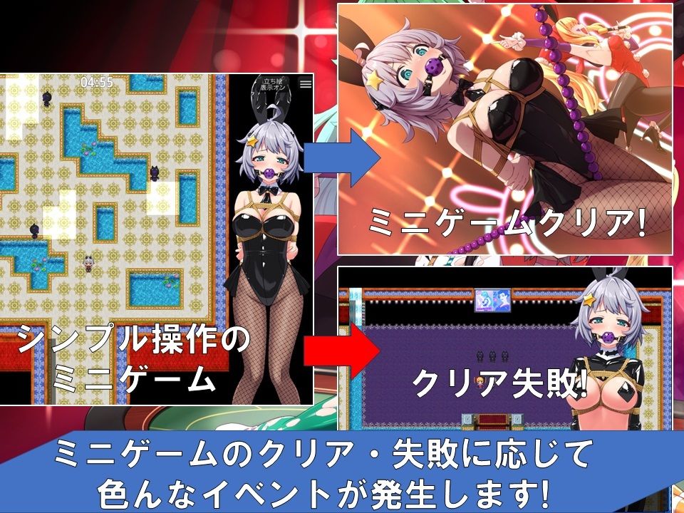 サンプル画像3:地球防衛隊スターガーディアンズ第3話(夢かき屋) [d_472048]