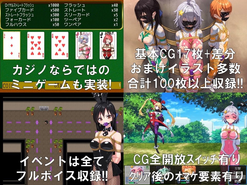 サンプル画像4:地球防衛隊スターガーディアンズ第3話(夢かき屋) [d_472048]