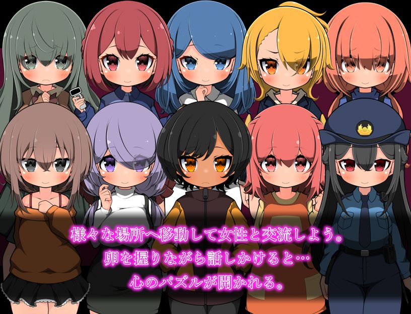 サンプル画像2:ラスト・エッグ-色欲の卵-(ところんて本舗) [d_472259]