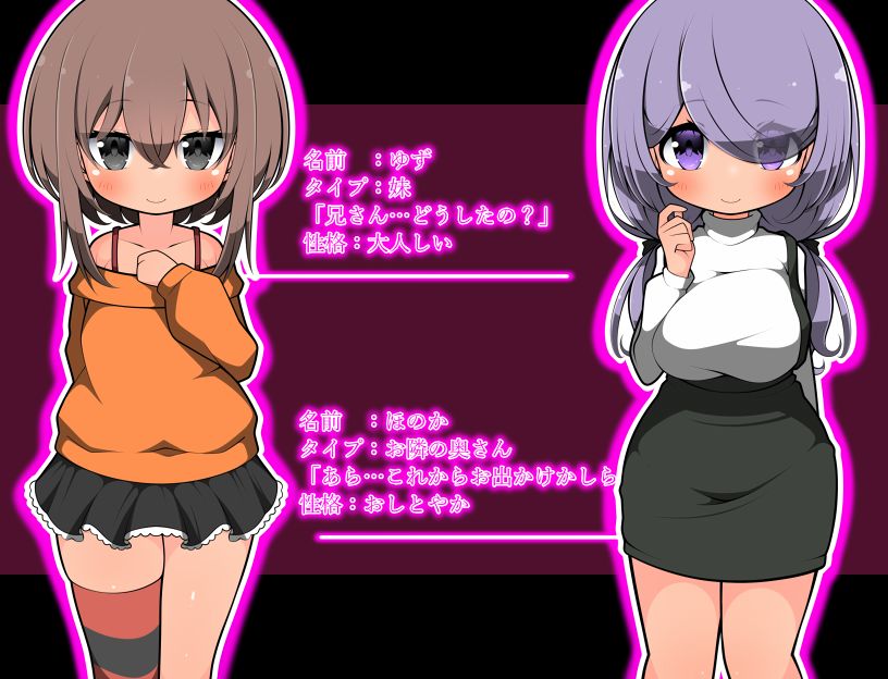 サンプル画像6:ラスト・エッグ-色欲の卵-(ところんて本舗) [d_472259]