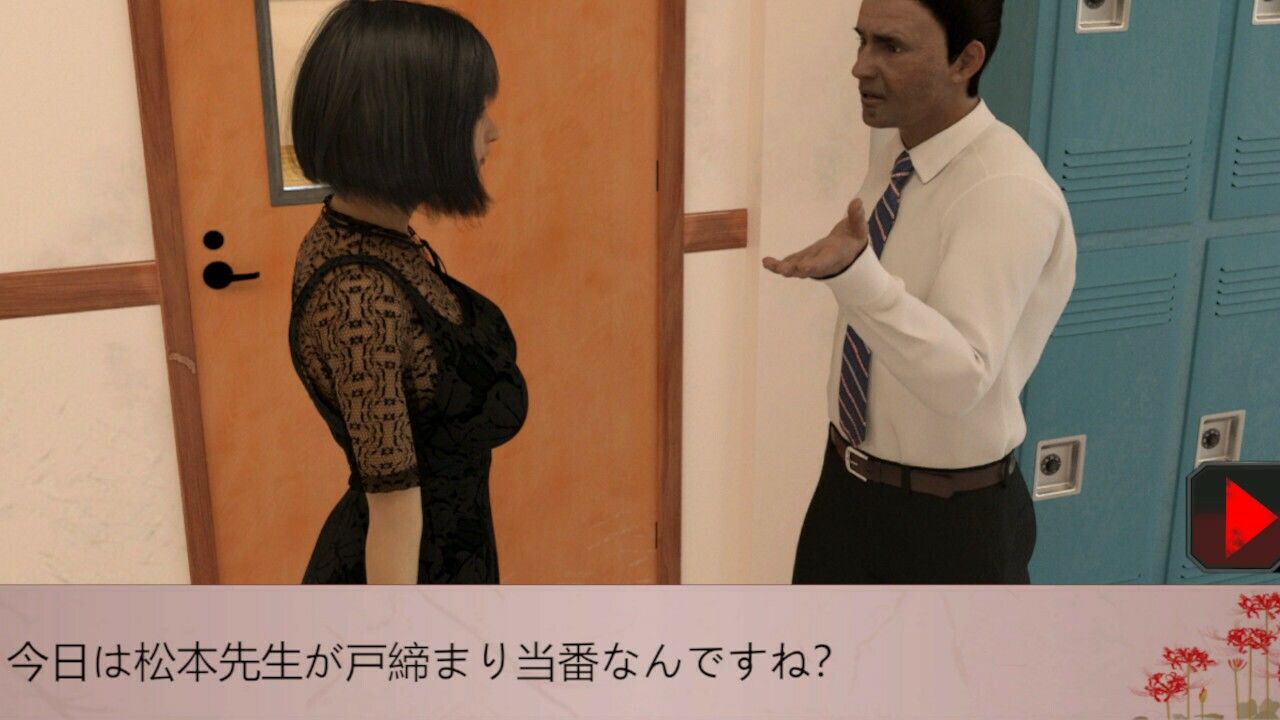 サンプル画像1:新米教師(PLANETROOM) [d_472507]