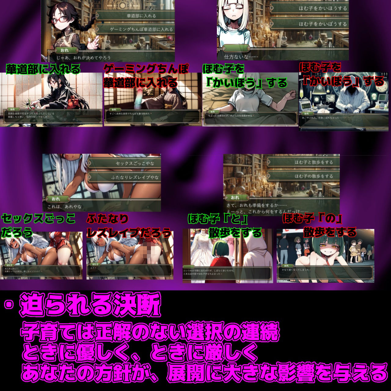 【Android版同梱】クイズ子育て まいホムンクルス！ (d_472583) - d_472583jp-007