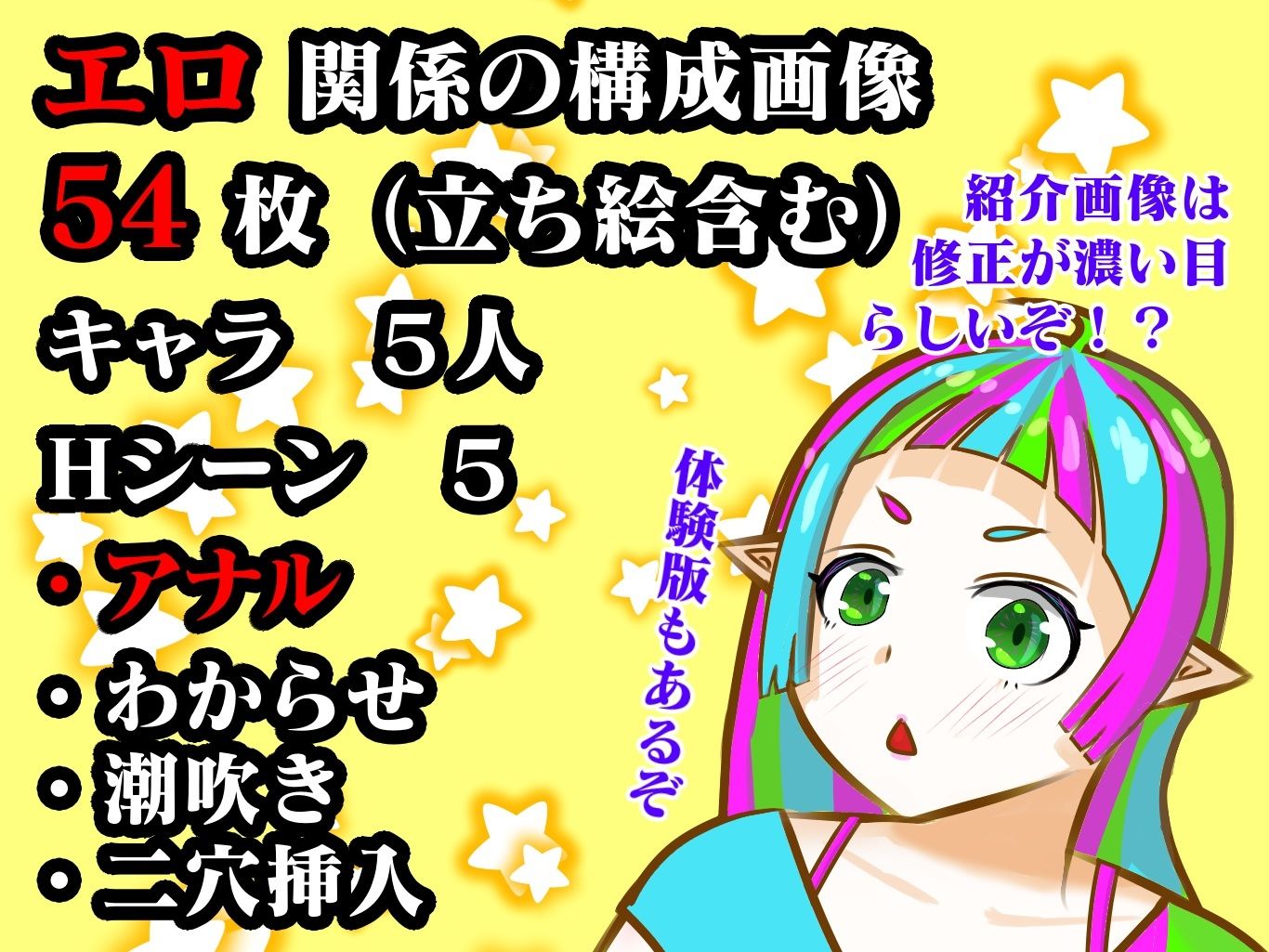 サンプル画像4:ちんぽ狙いの宇宙人女はアナルでわからせろ！(TノすK) [d_472620]