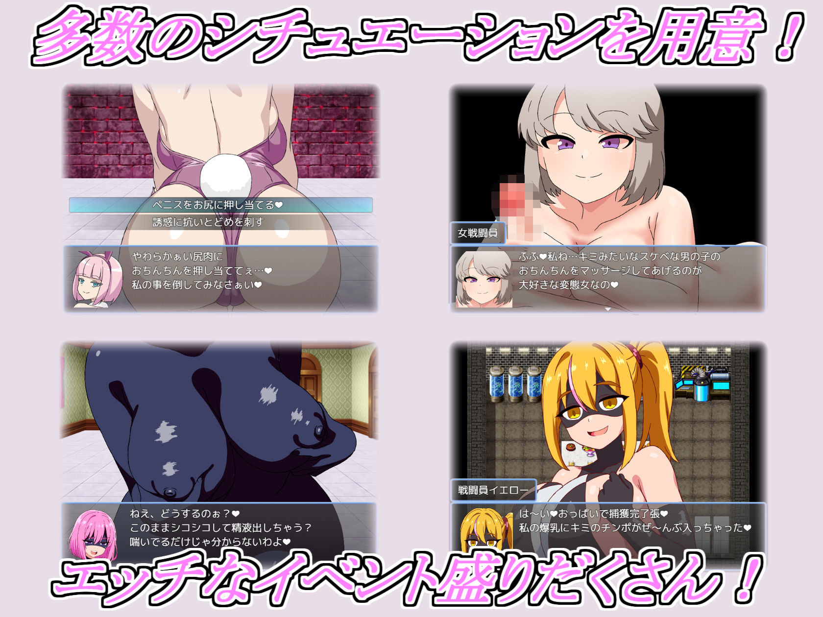 サンプル画像4:悪の女戦闘員クエスト〜えっちな戦闘員達に敗北射精させられちゃうRPG〜(淫魔愛好会) [d_472670]