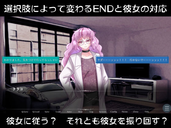 サンプル画像1:クラコすき。〜フランケンシュタインの娘〜(永久恋愛りんごTea) [d_472829]