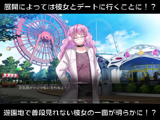 サンプル画像3:クラコすき。〜フランケンシュタインの娘〜(永久恋愛りんごTea) [d_472829]