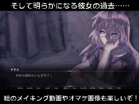 サンプル画像4:クラコすき。〜フランケンシュタインの娘〜(永久恋愛りんごTea) [d_472829]