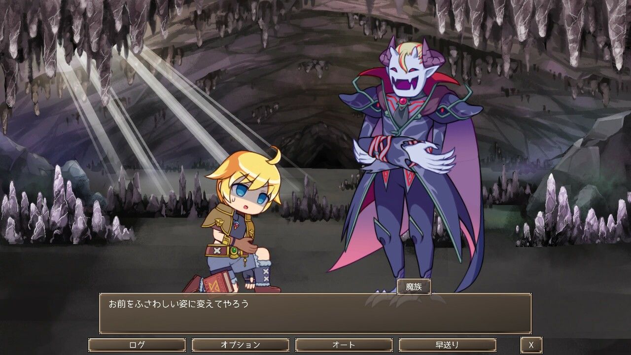 サンプル画像1:闇種 拡張データ(んじゃ！リサイクル屋) [d_473144]