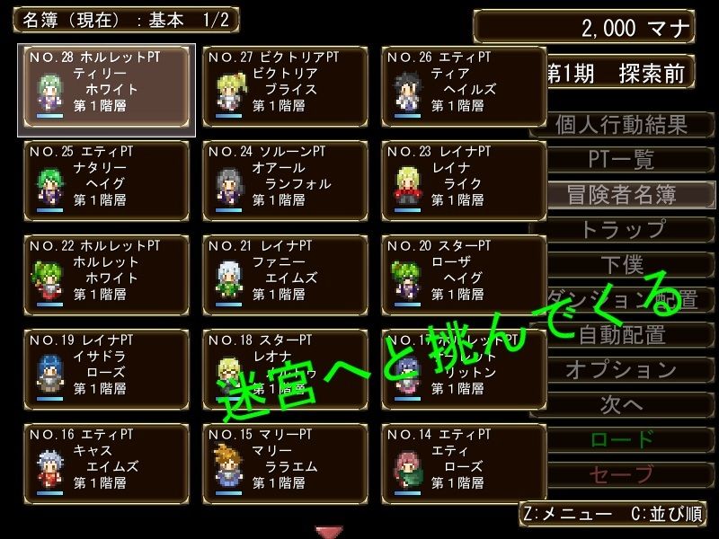 サンプル画像2:メイジズメイズ 〜迷宮の主の玩具にされる冒険者〜(んじゃ！リサイクル屋) [d_473151]