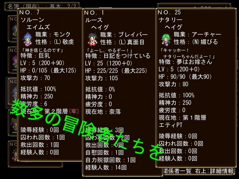 サンプル画像3:メイジズメイズ 〜迷宮の主の玩具にされる冒険者〜(んじゃ！リサイクル屋) [d_473151]