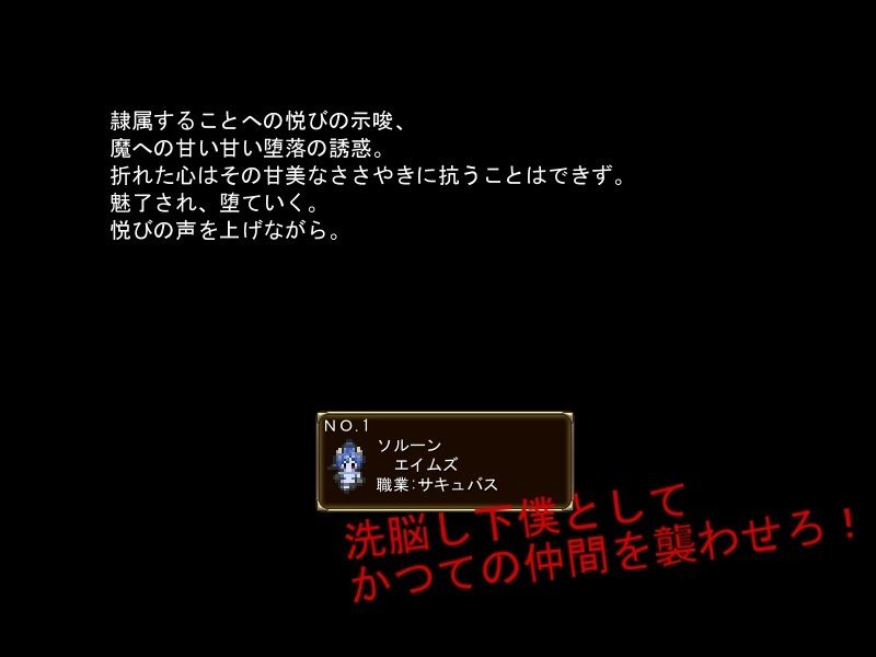 サンプル画像6:メイジズメイズ 〜迷宮の主の玩具にされる冒険者〜(んじゃ！リサイクル屋) [d_473151]