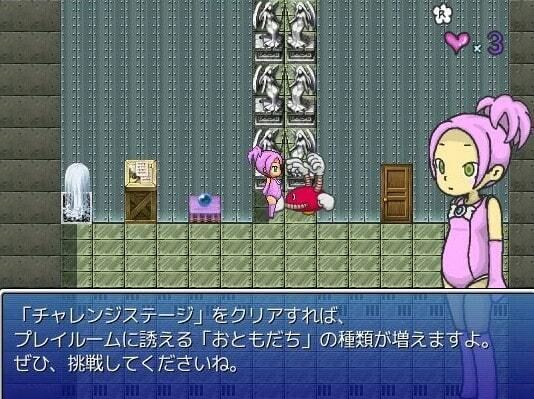 サンプル画像3:ズリネアドベンチャ(チェリーポイ) [d_473269]