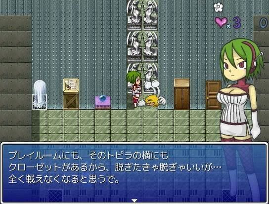 サンプル画像3:ズリーネアドベンチャ(チェリーポイ) [d_473271]