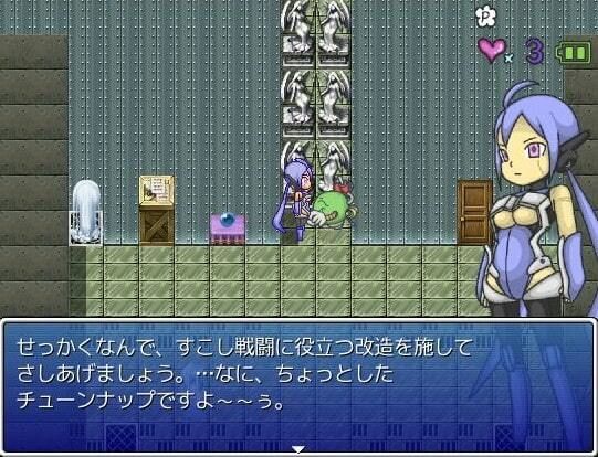 サンプル画像3:メカコアドベンチャ(チェリーポイ) [d_473273]