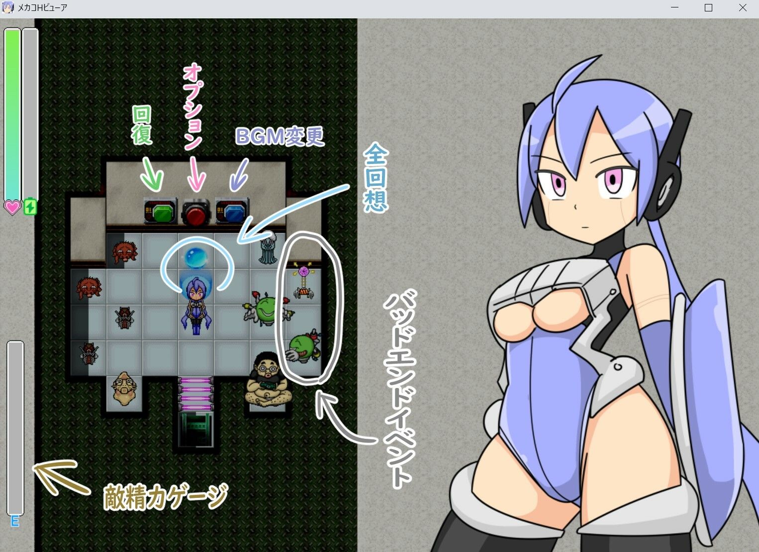 サンプル画像1:メカコHビューア(チェリーポイ) [d_473284]