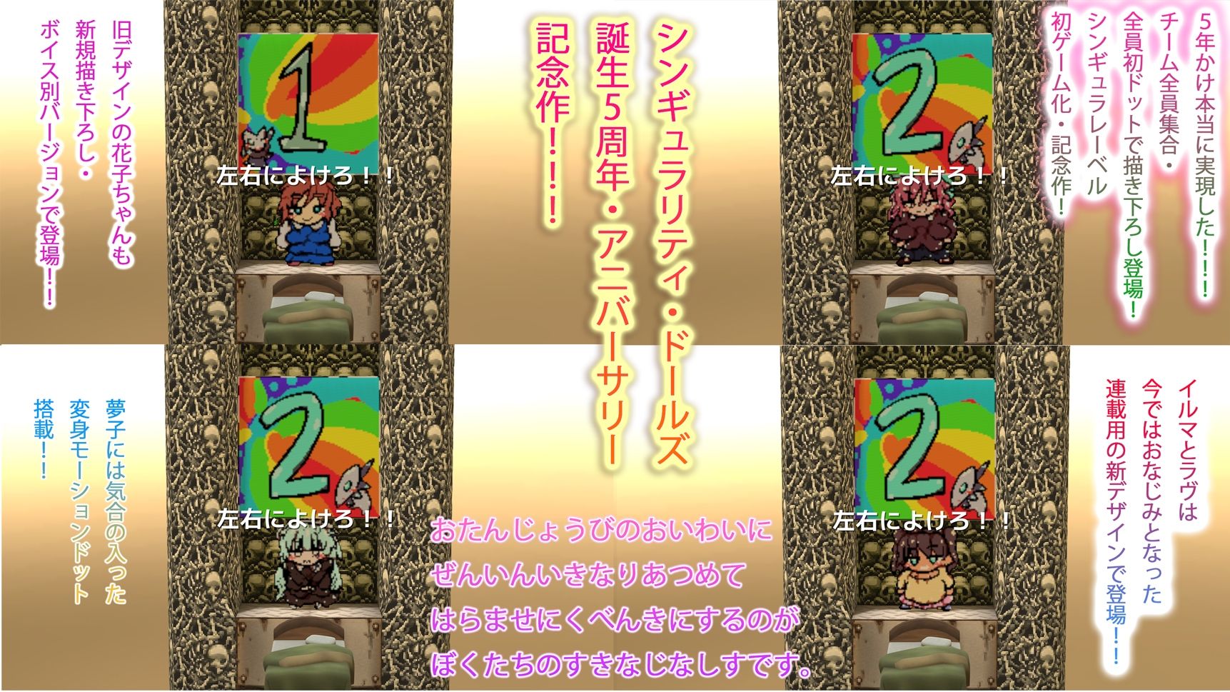 サンプル画像1:シンギュラリティ・ドールズ(ヒロカワミズキ（スタジオ・ジナシスタ！！）) [d_473526]