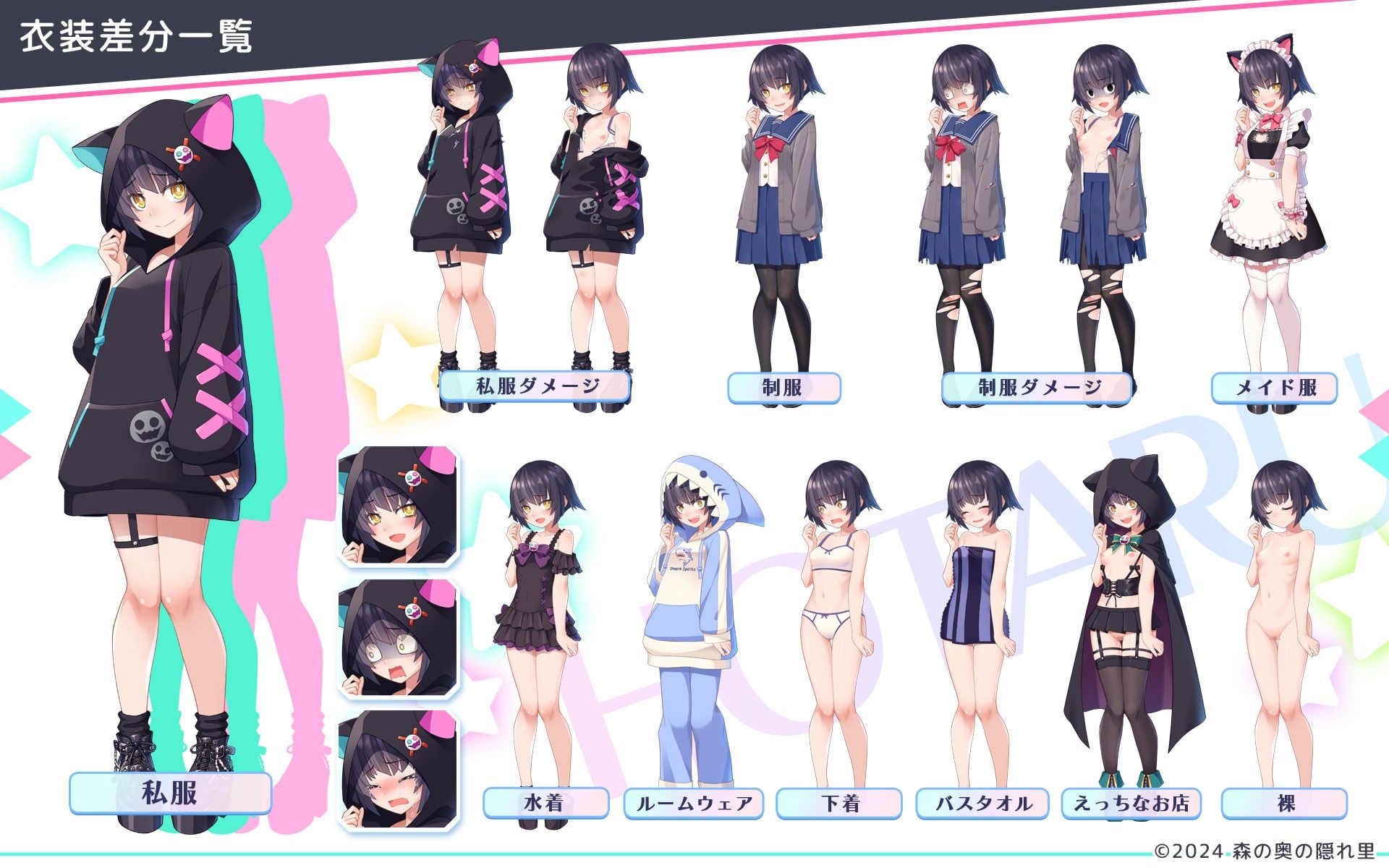 サンプル画像4:立ち絵素材集-現代ヒロインR18版-(森の奥の隠れ里) [d_473603]