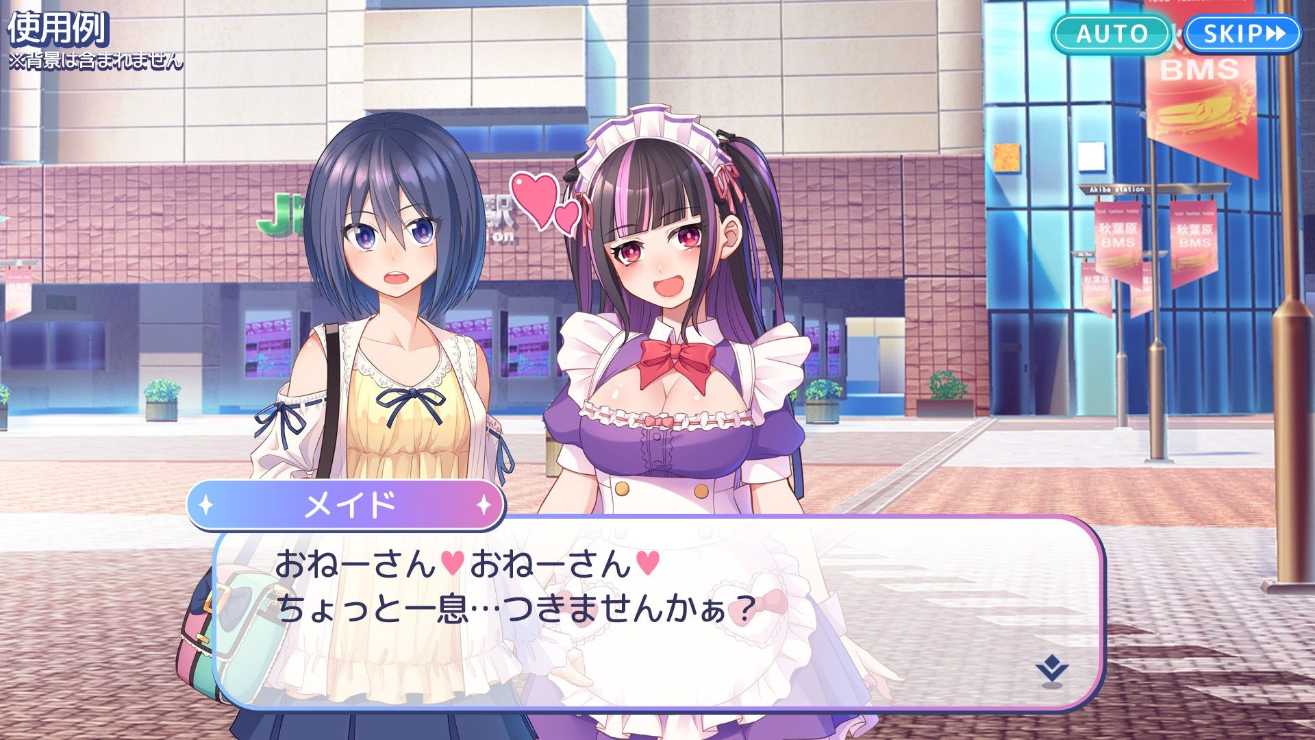 サンプル画像2:立ち絵素材集-現代ヒロイン全年齢版-(森の奥の隠れ里) [d_473615]