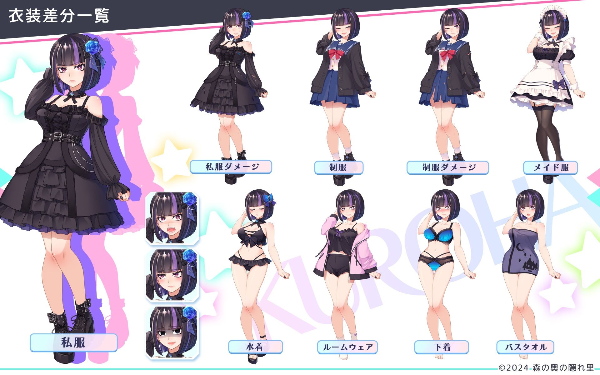 サンプル画像5:立ち絵素材集-現代ヒロイン全年齢版-(森の奥の隠れ里) [d_473615]