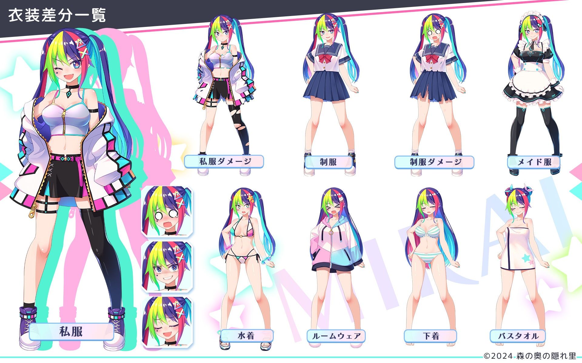 サンプル画像6:立ち絵素材集-現代ヒロイン全年齢版-(森の奥の隠れ里) [d_473615]