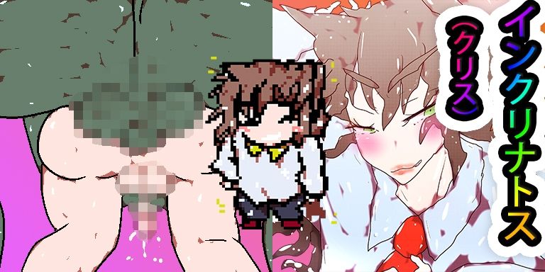 サンプル画像2:ジナンドロモーフ・ブラザーズ(ヒロカワミズキ（スタジオ・ジナシスタ！！）) [d_473698]