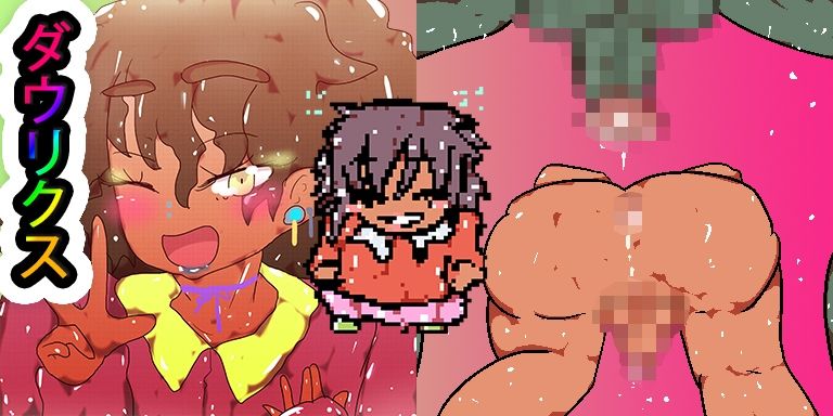 サンプル画像5:ジナンドロモーフ・ブラザーズ(ヒロカワミズキ（スタジオ・ジナシスタ！！）) [d_473698]