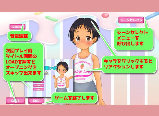 サンプル画像3:懐いてきた放置子の腰使いが激しすぎました(液魂研究会) [d_474014]