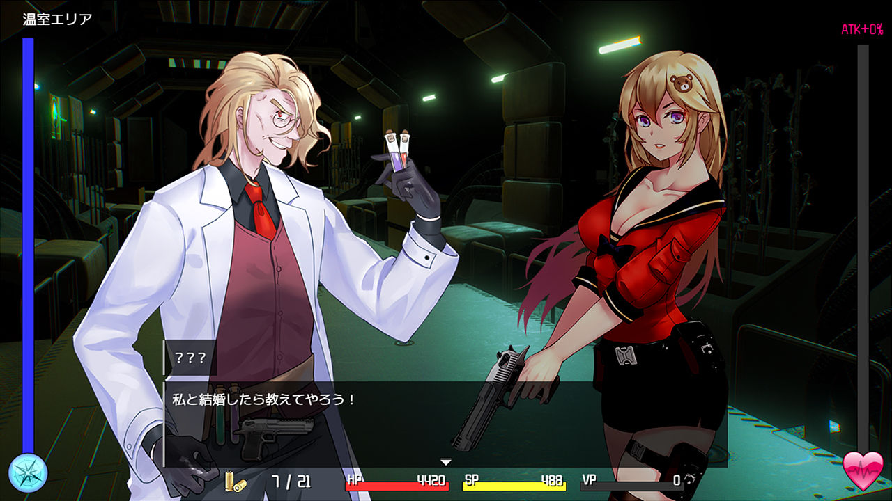 サンプル画像4:TUNNEL ESCAPE(Elzee) [d_474103]