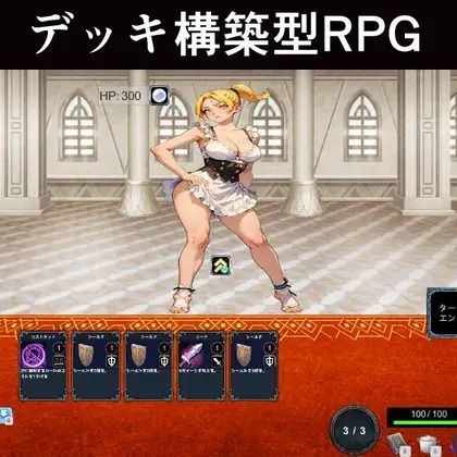 サンプル画像1:いっぱい結婚相談所(histy) [d_474256]