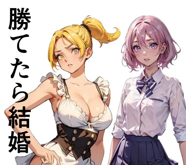 サンプル画像2:いっぱい結婚相談所(histy) [d_474256]