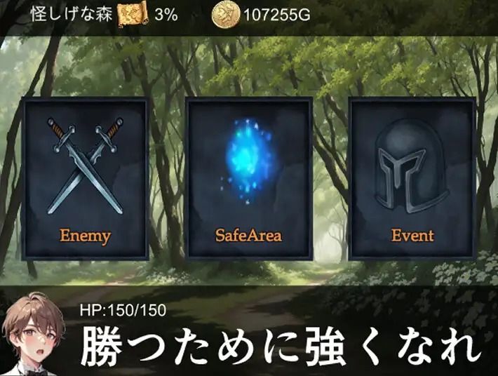 サンプル画像4:いっぱい結婚相談所(histy) [d_474256]