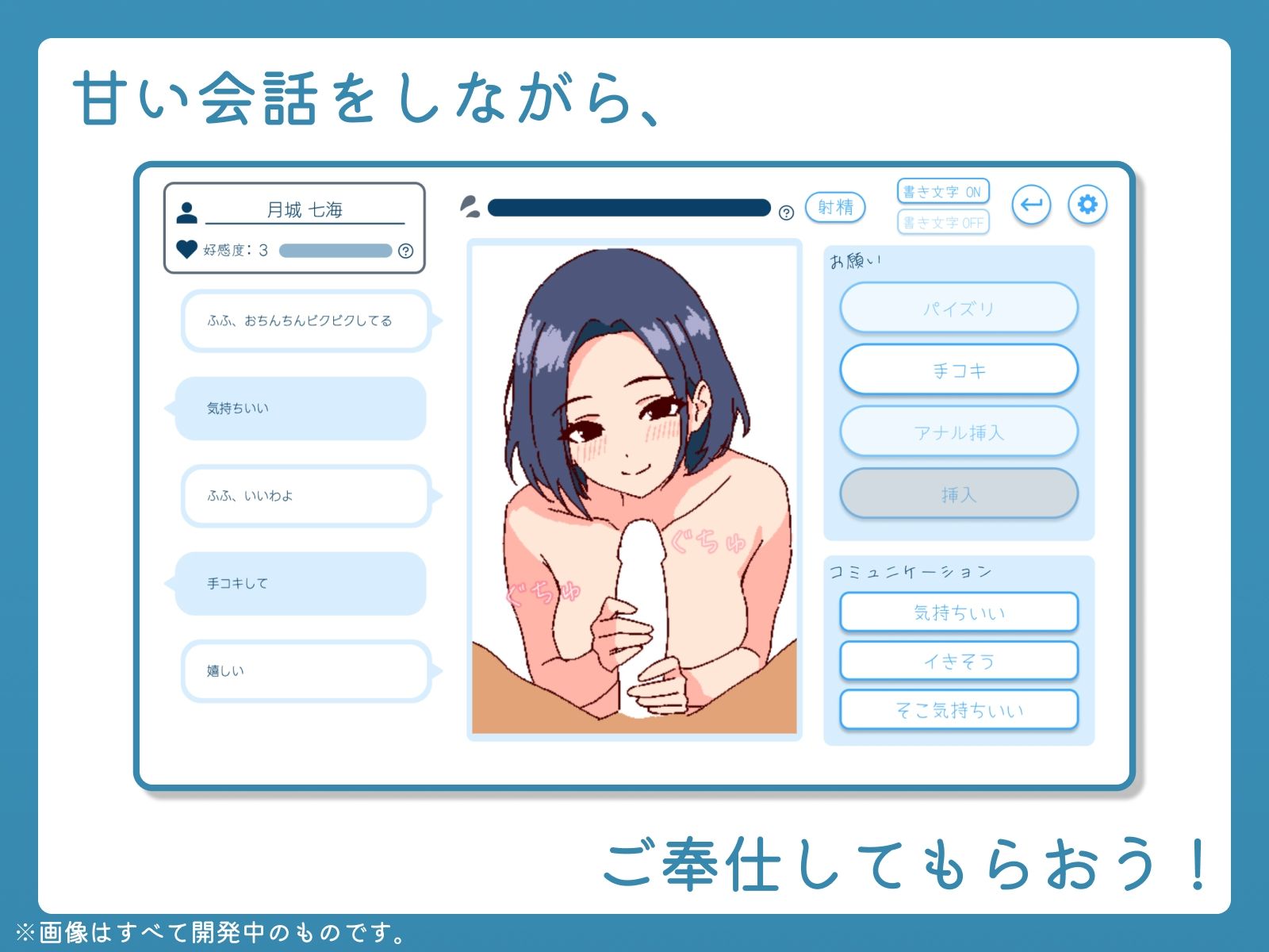 サンプル画像4:深夜、学園は。(SCUIID) [d_474598]