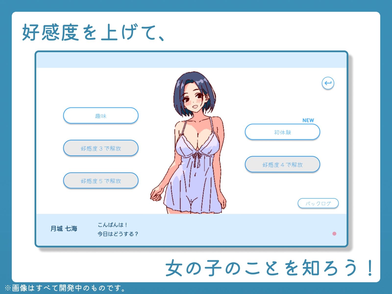 サンプル画像5:深夜、学園は。(SCUIID) [d_474598]