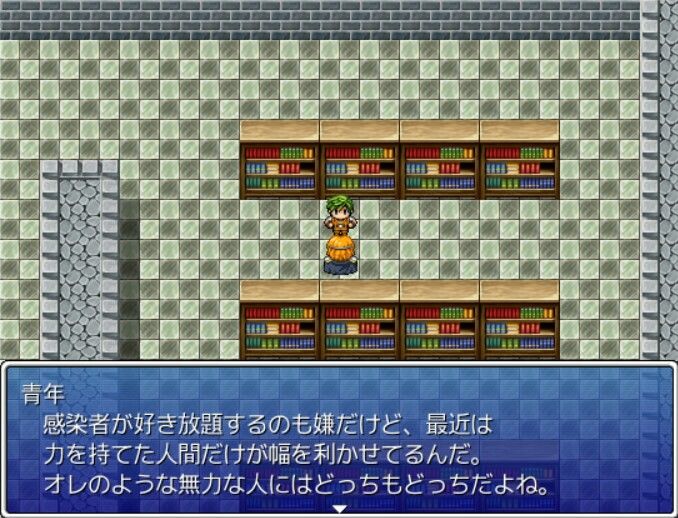 サンプル画像2:電影交錯場(非路・プロミスクリエイト) [d_474972]