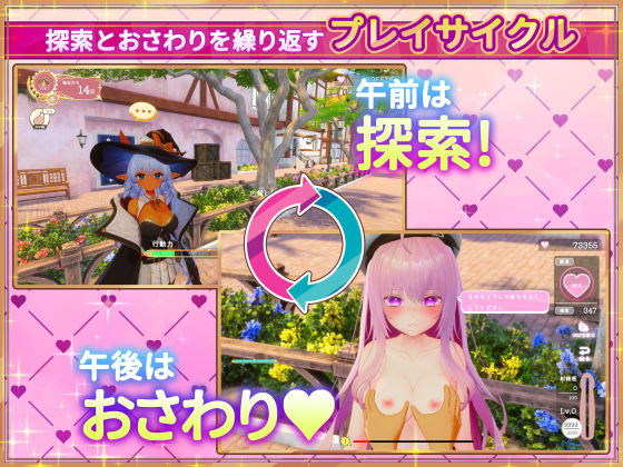 サンプル画像1:異世界樹の巫女〜魔法のチカラでおさわりHやりたい放題〜(たわわデリバリー) [d_475005]