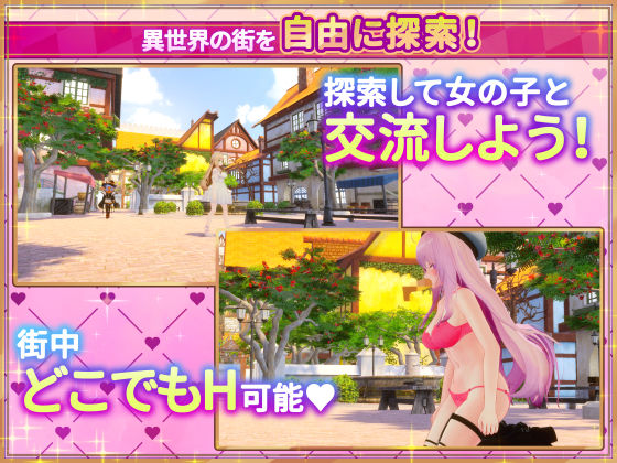 サンプル画像2:異世界樹の巫女〜魔法のチカラでおさわりHやりたい放題〜(たわわデリバリー) [d_475005]