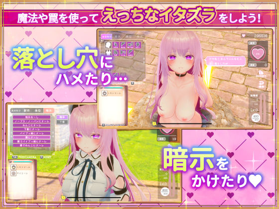 サンプル画像3:異世界樹の巫女〜魔法のチカラでおさわりHやりたい放題〜(たわわデリバリー) [d_475005]