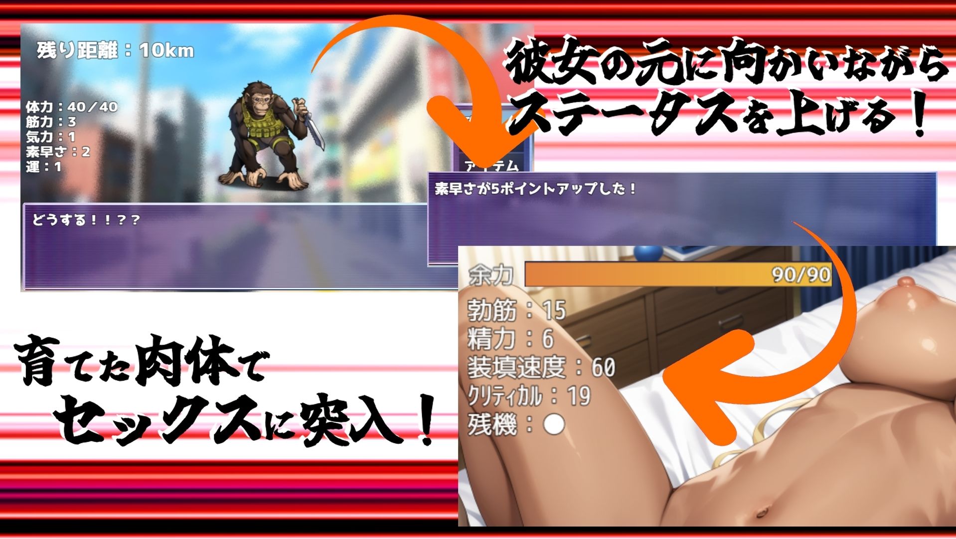 サンプル画像3:SEX BATTLE ROAD(華笑みの夢) [d_475279]