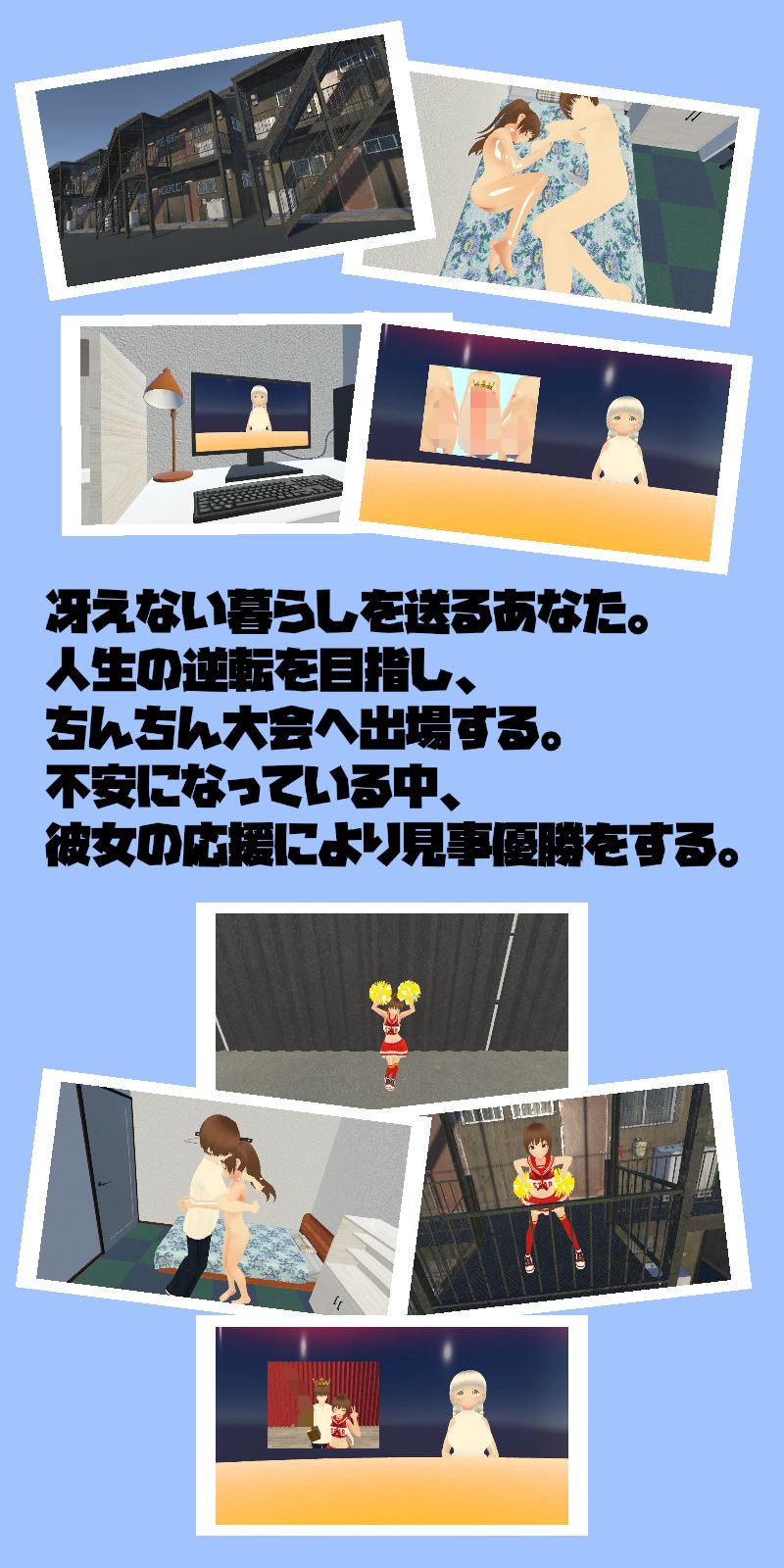 サンプル画像6:ちん娘！ 彼女がちんこになった理由(MTBs) [d_475285]