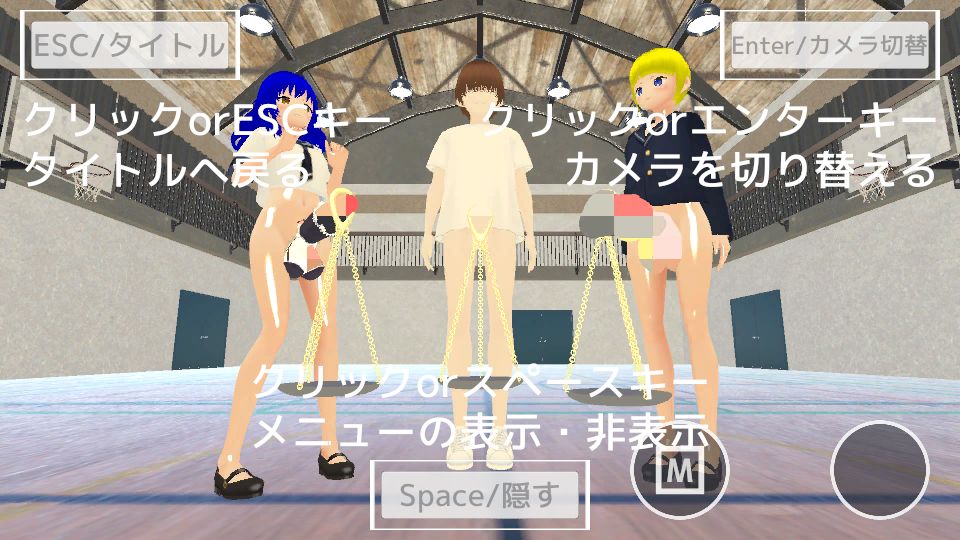 サンプル画像3:ちん娘！ 彼女がちんこになった理由【スマホプレイ版】(MTBs) [d_475288]