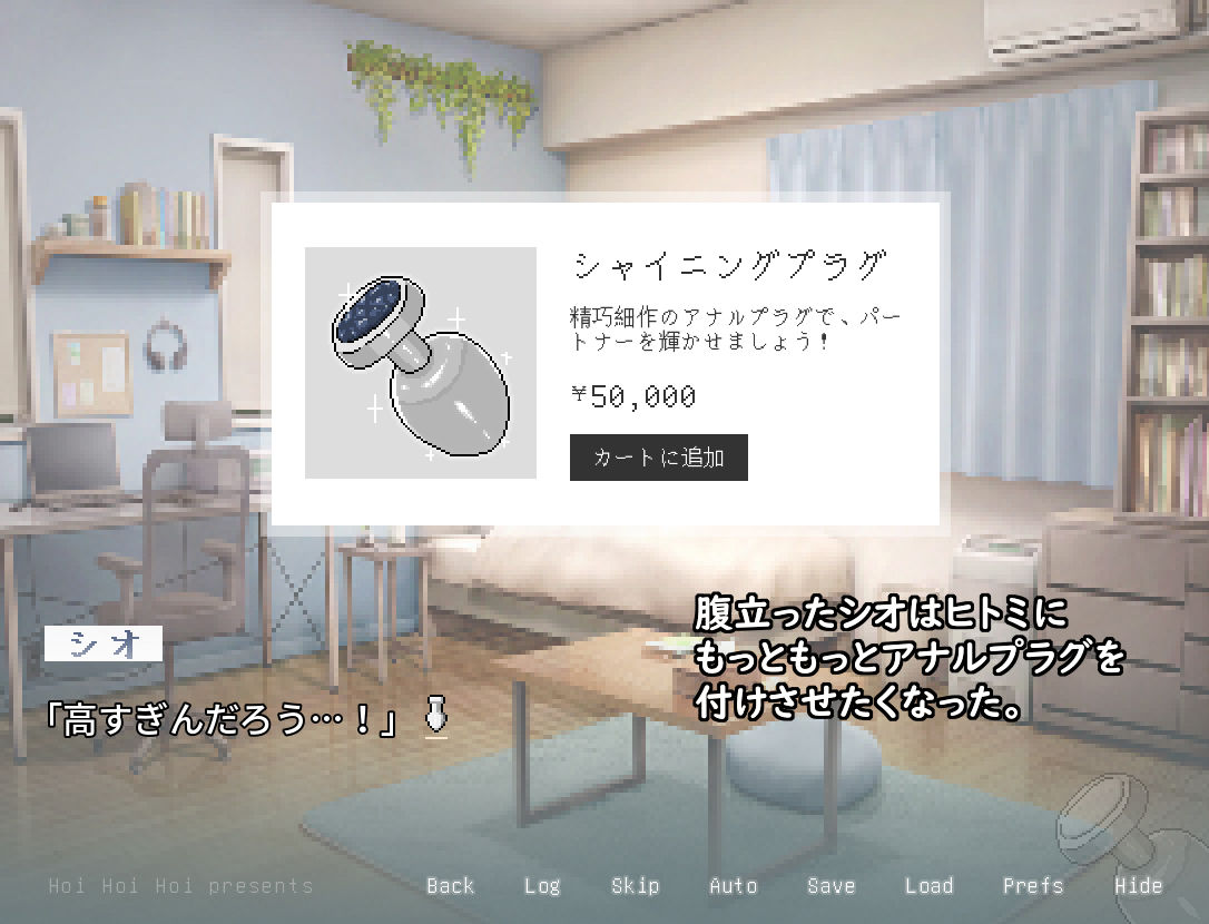 サンプル画像2:人妻の寝取りはアナルから(Hoi Hoi Hoi) [d_475471]