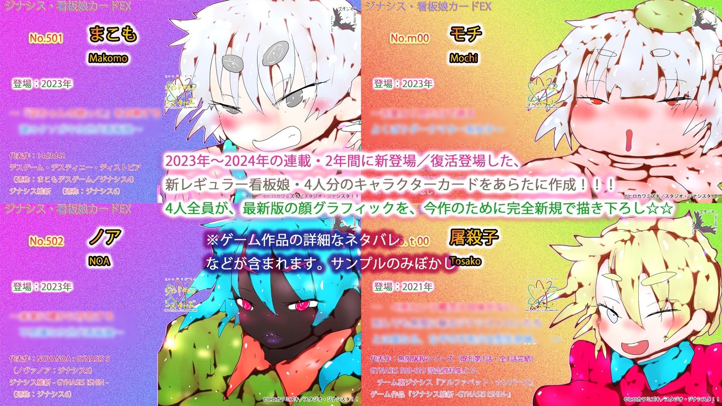 サンプル画像5:ジナンドロモーフ・シスターズ9/α［ナイン・アルファ］ 孕ませ！！ニュージェネレーション・シスターズ！！(ヒロカワミズキ（スタジオ・ジナシスタ！！）) [d_475542]