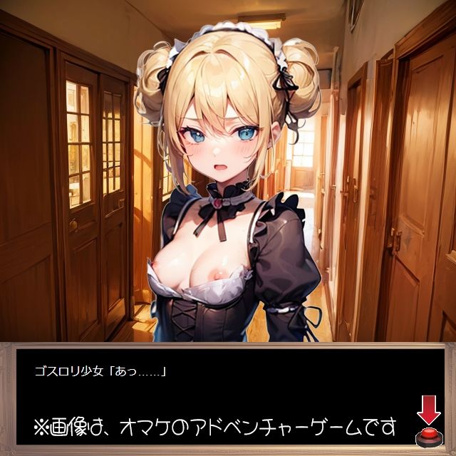 サンプル画像3:ランジェリー神経衰弱(パピヨン工房) [d_475576]