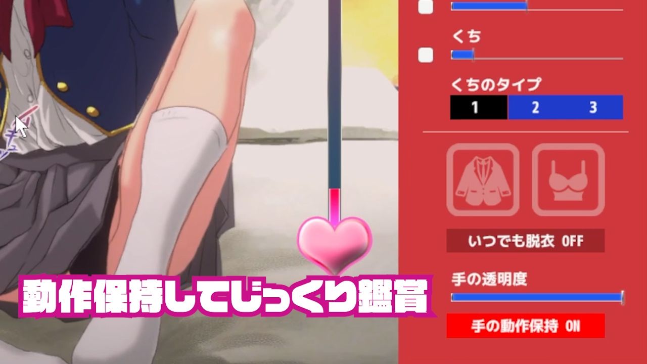 サンプル画像3:即ヌキ かなちゃんとエッチ おてがるセックスシミュレータ(ぴかるん開発室) [d_475634]